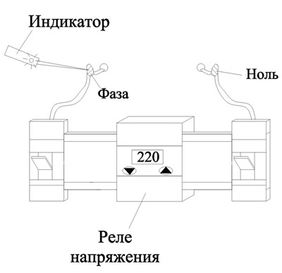 подключение реле напряжения