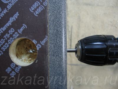 Предварительный проход сверлом 5 мм, после - 8 мм.